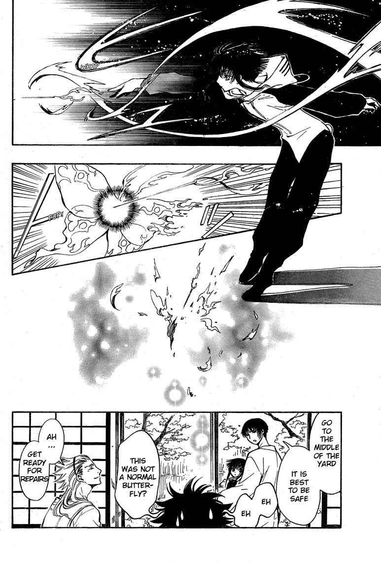 Page 24 Chapter 18 GATE 7