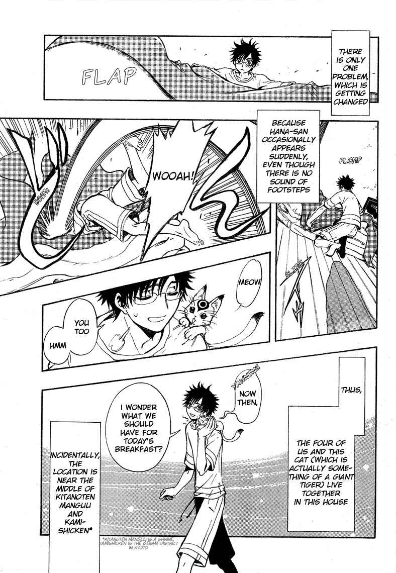 Page 5 Chapter 18 GATE 7