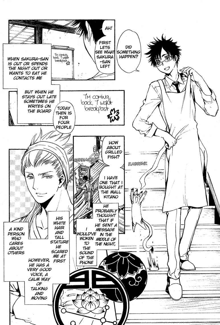 Page 6 Chapter 18 GATE 7