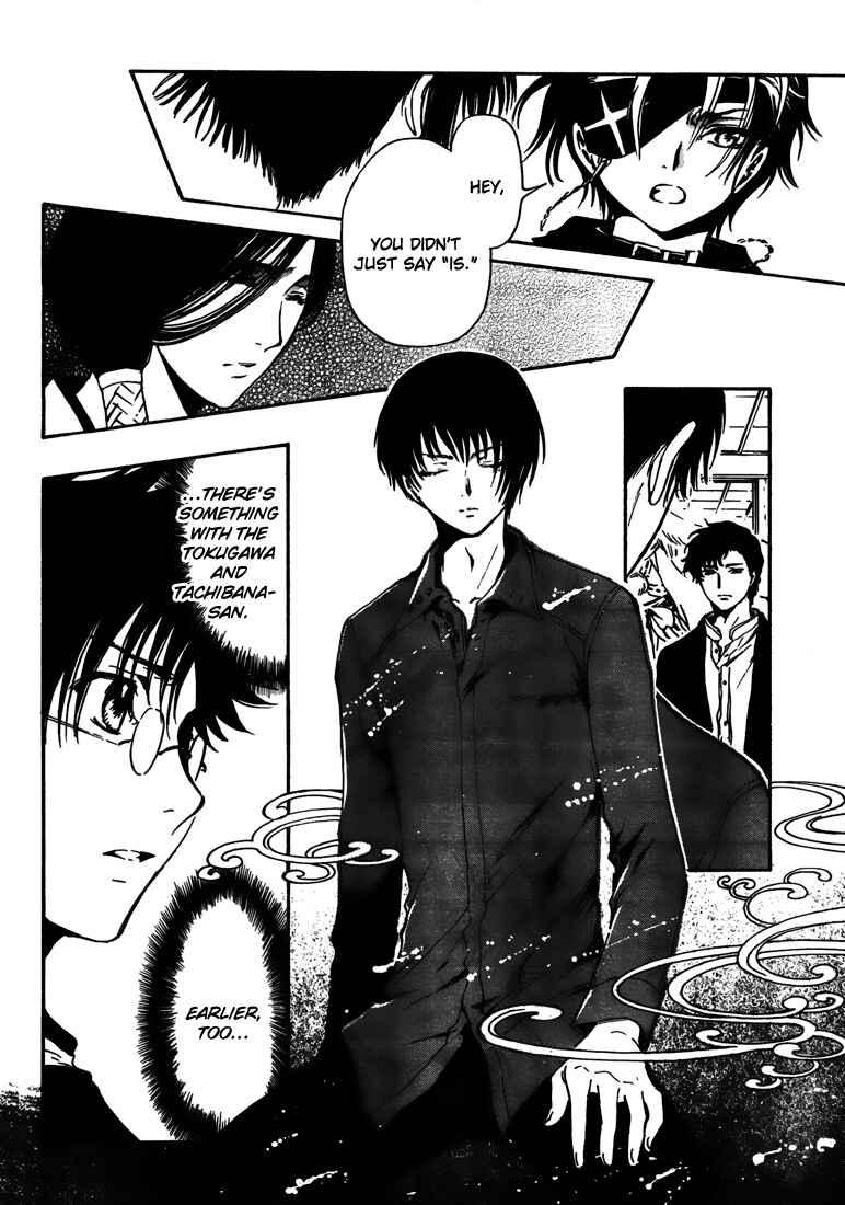 Page 14 Chapter 5 GATE 7