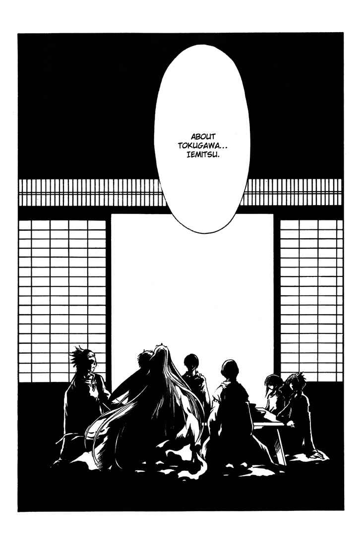 Page 18 Chapter 5 GATE 7