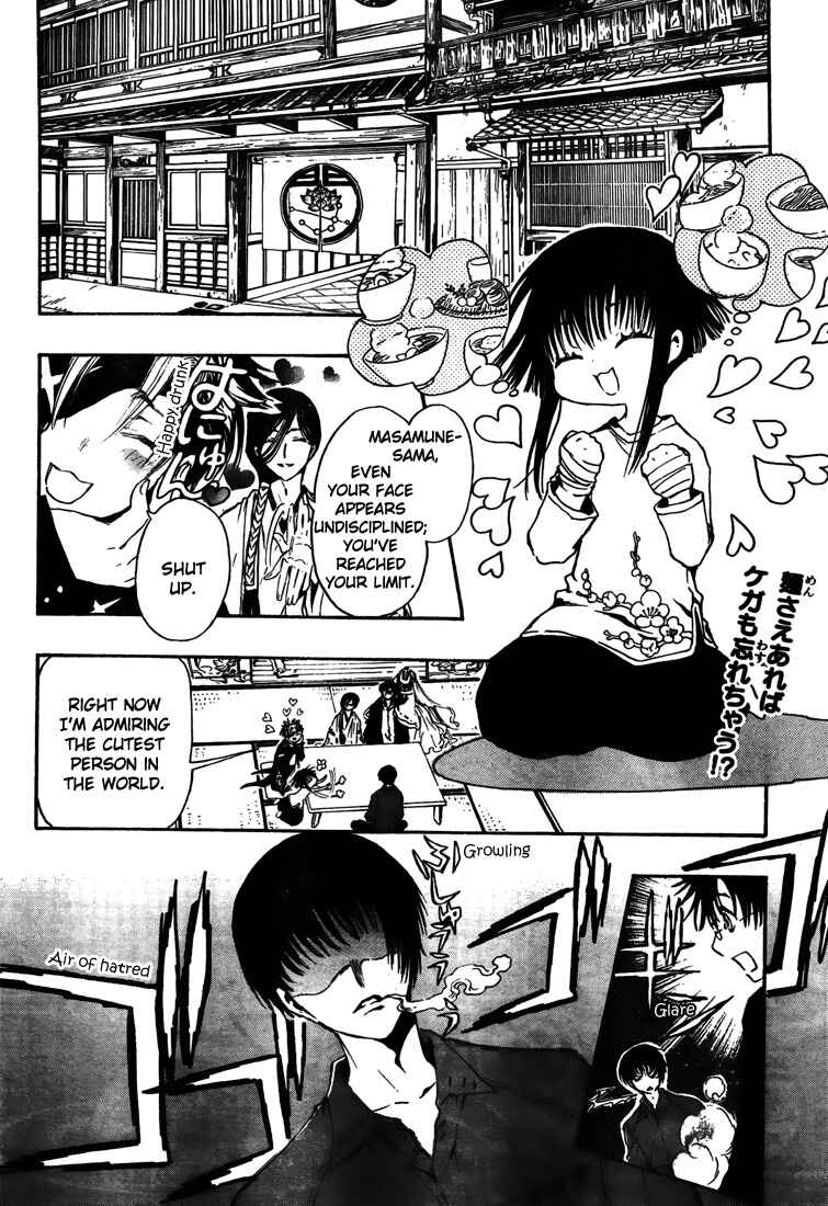 Page 2 Chapter 5 GATE 7