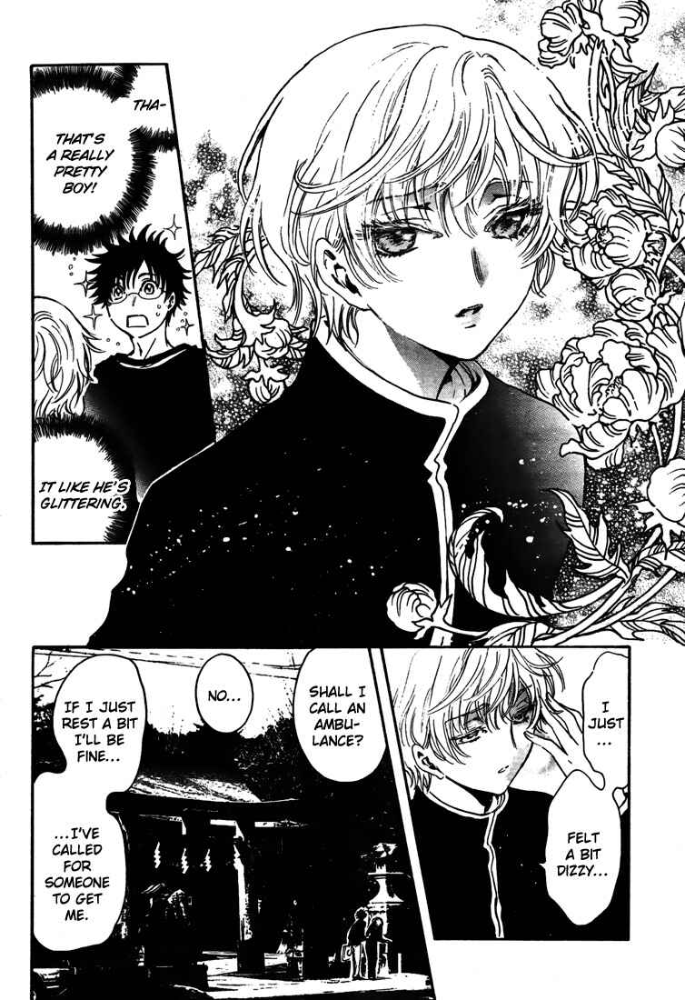 Page 22 Chapter 5 GATE 7