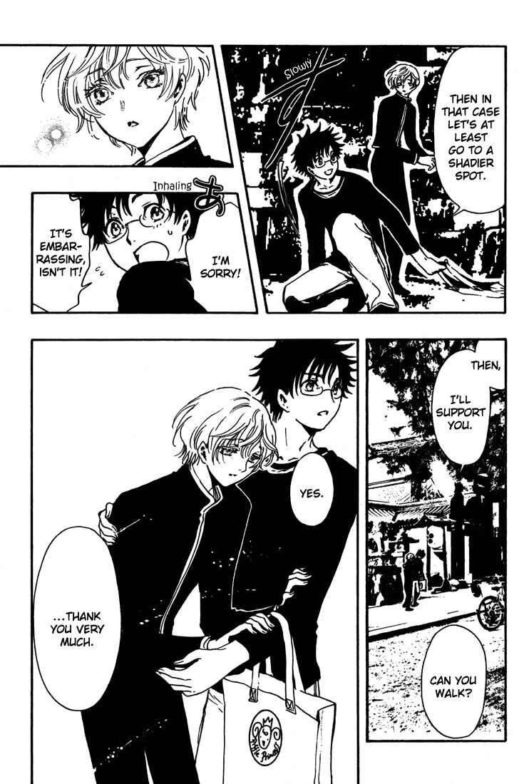 Page 23 Chapter 5 GATE 7