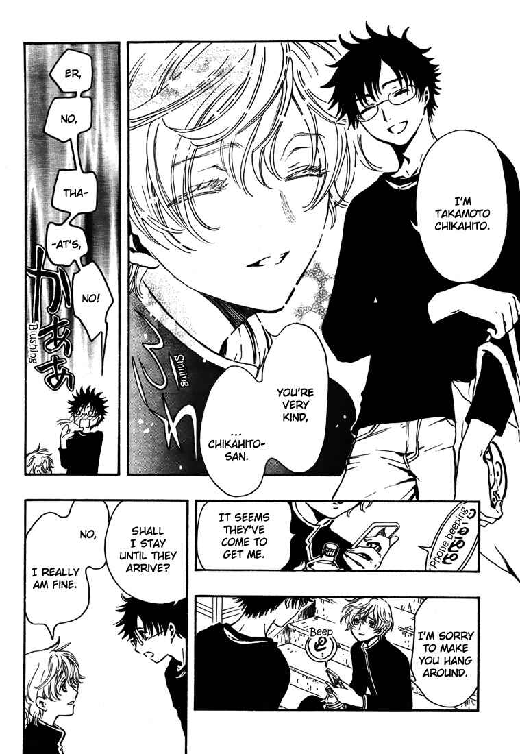 Page 26 Chapter 5 GATE 7