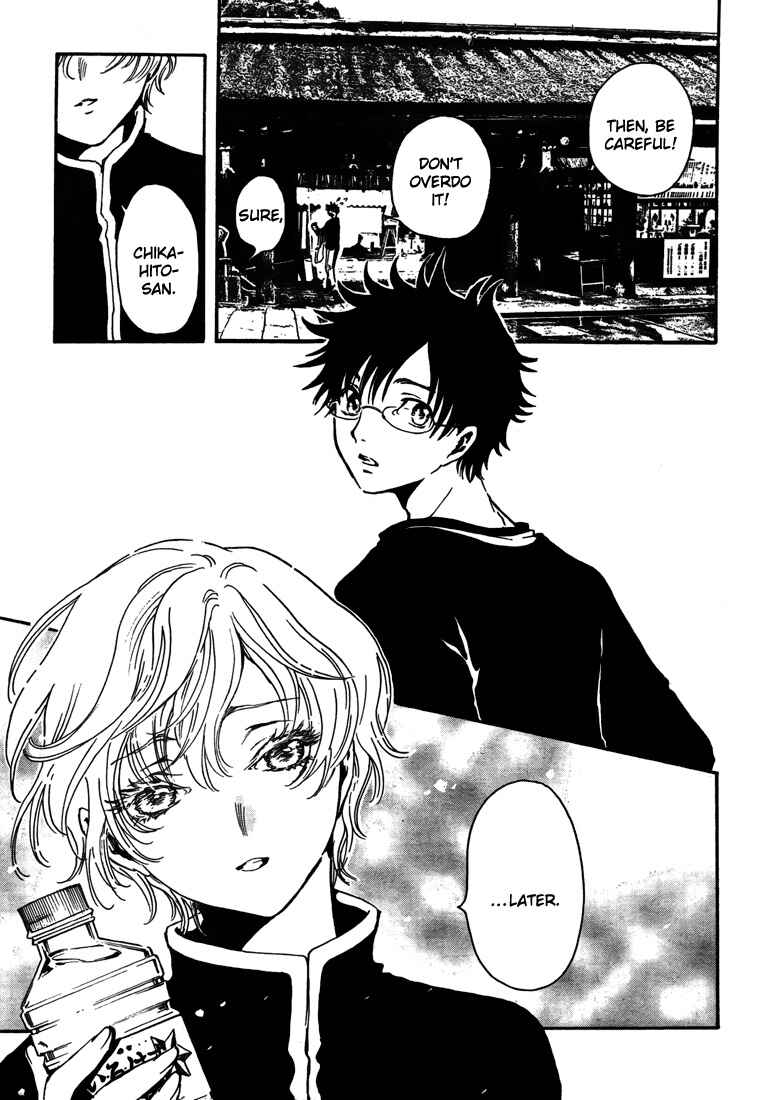 Page 27 Chapter 5 GATE 7