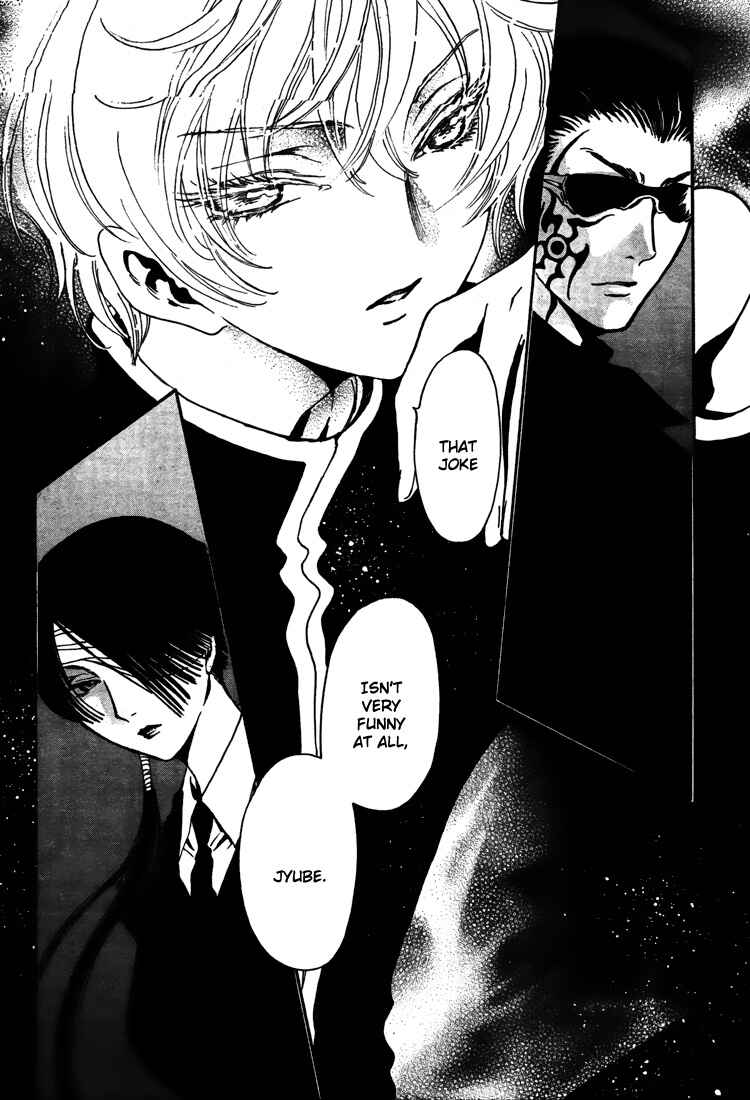 Page 30 Chapter 5 GATE 7