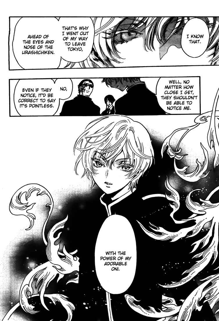 Page 32 Chapter 5 GATE 7