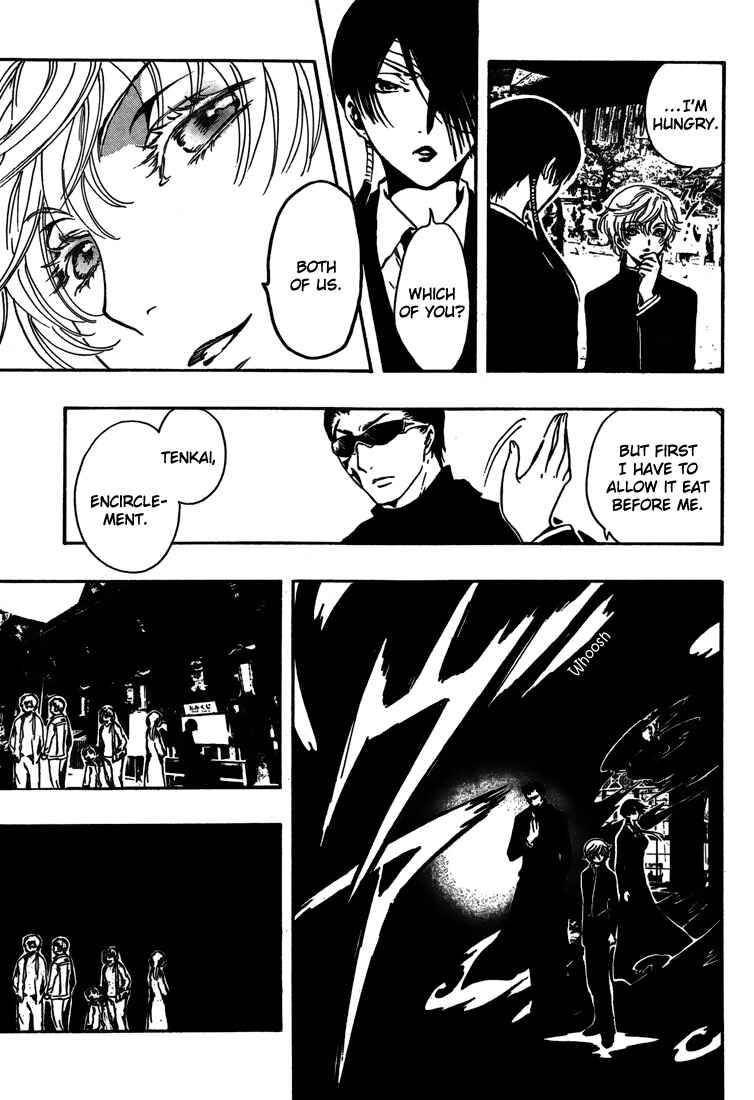 Page 33 Chapter 5 GATE 7