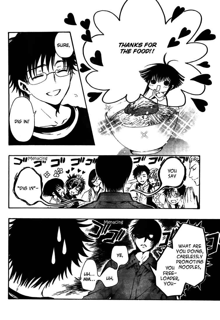 Page 4 Chapter 5 GATE 7