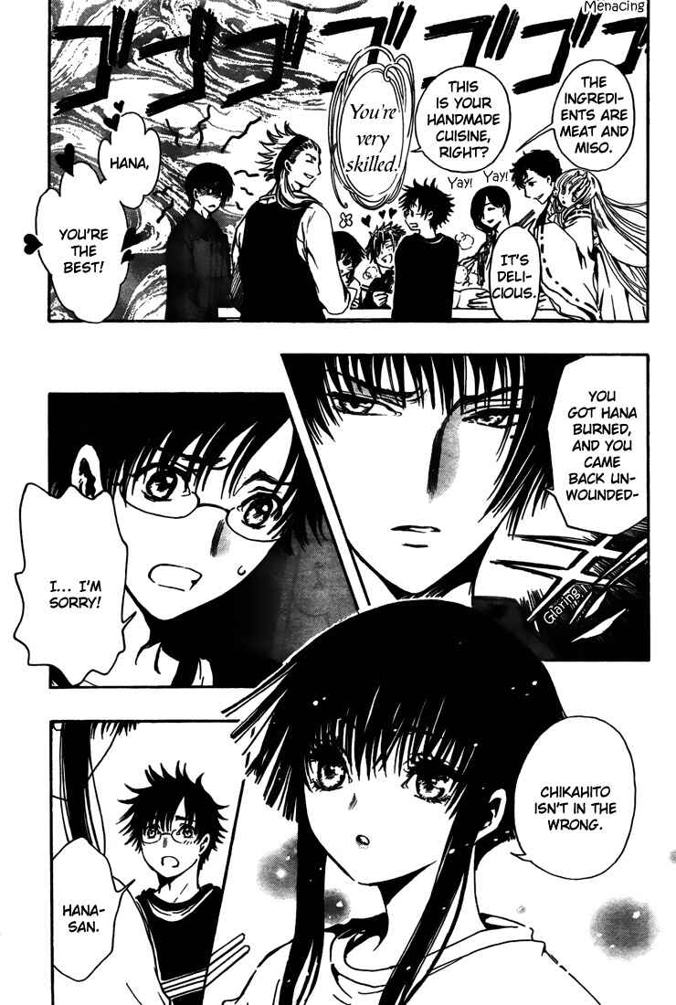 Page 5 Chapter 5 GATE 7