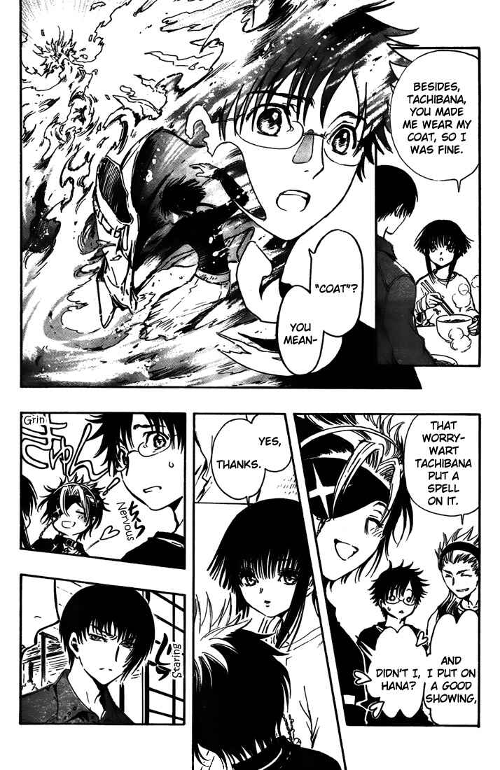 Page 6 Chapter 5 GATE 7