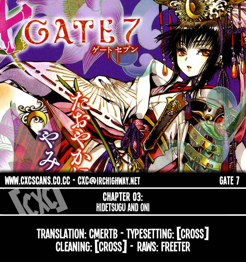 Page 1 Chapter 3 GATE 7