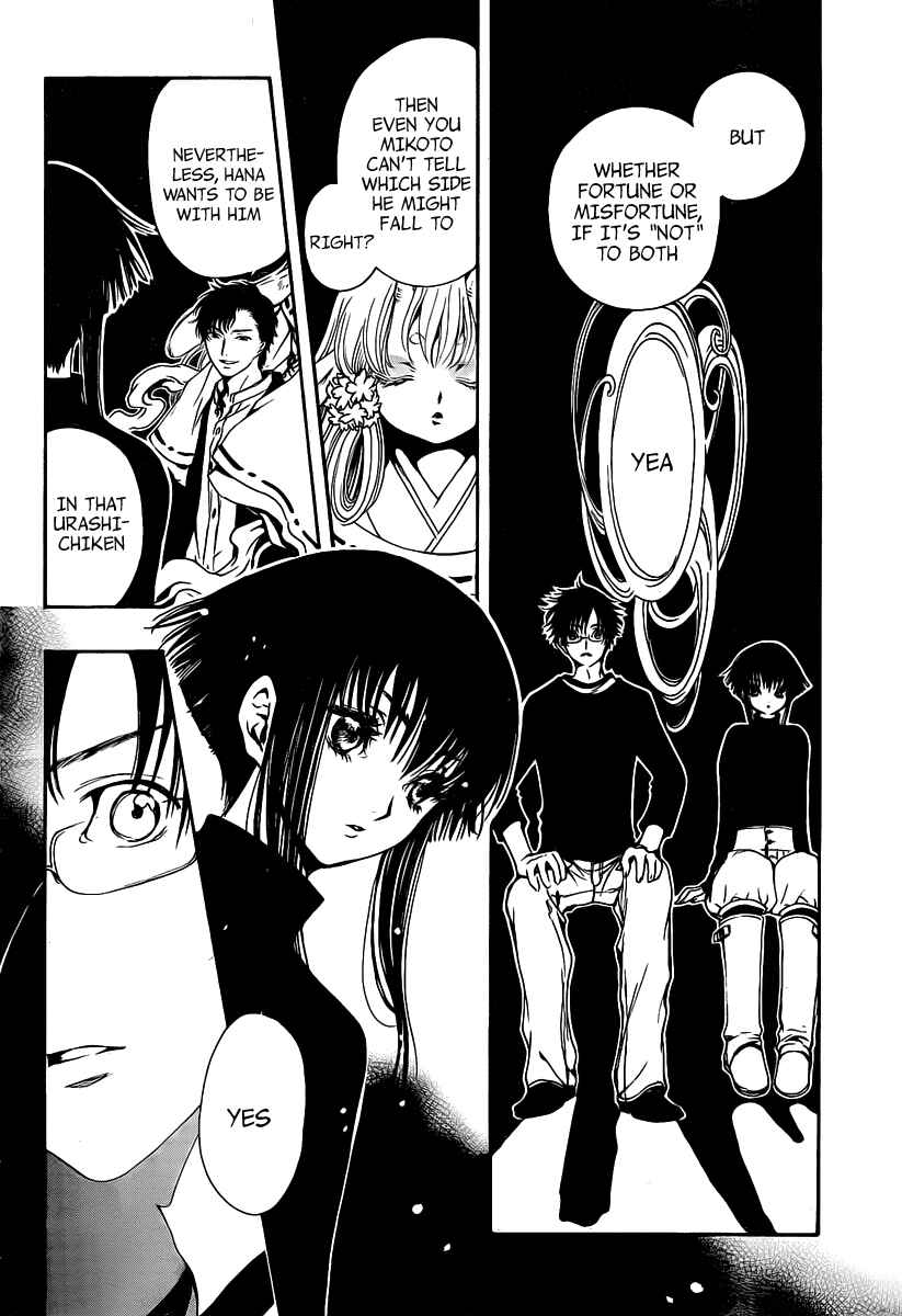 Page 10 Chapter 3 GATE 7