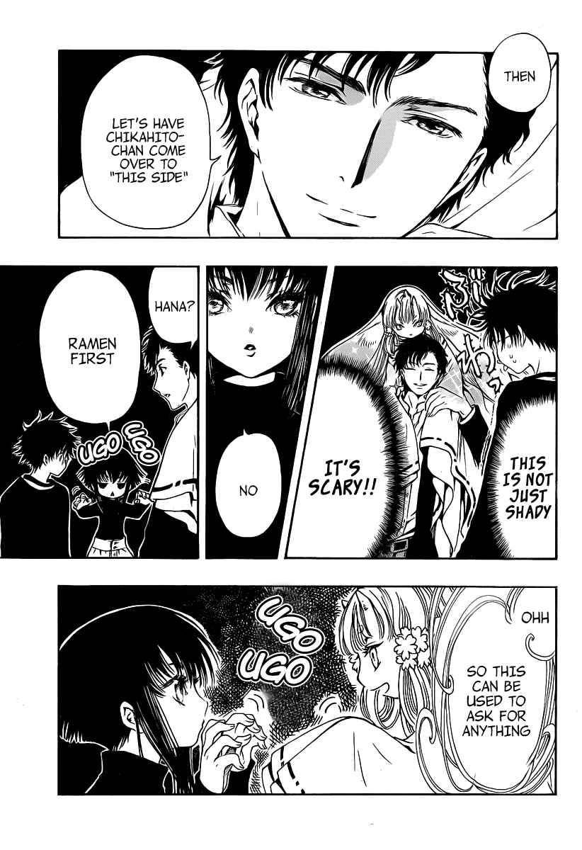 Page 11 Chapter 3 GATE 7