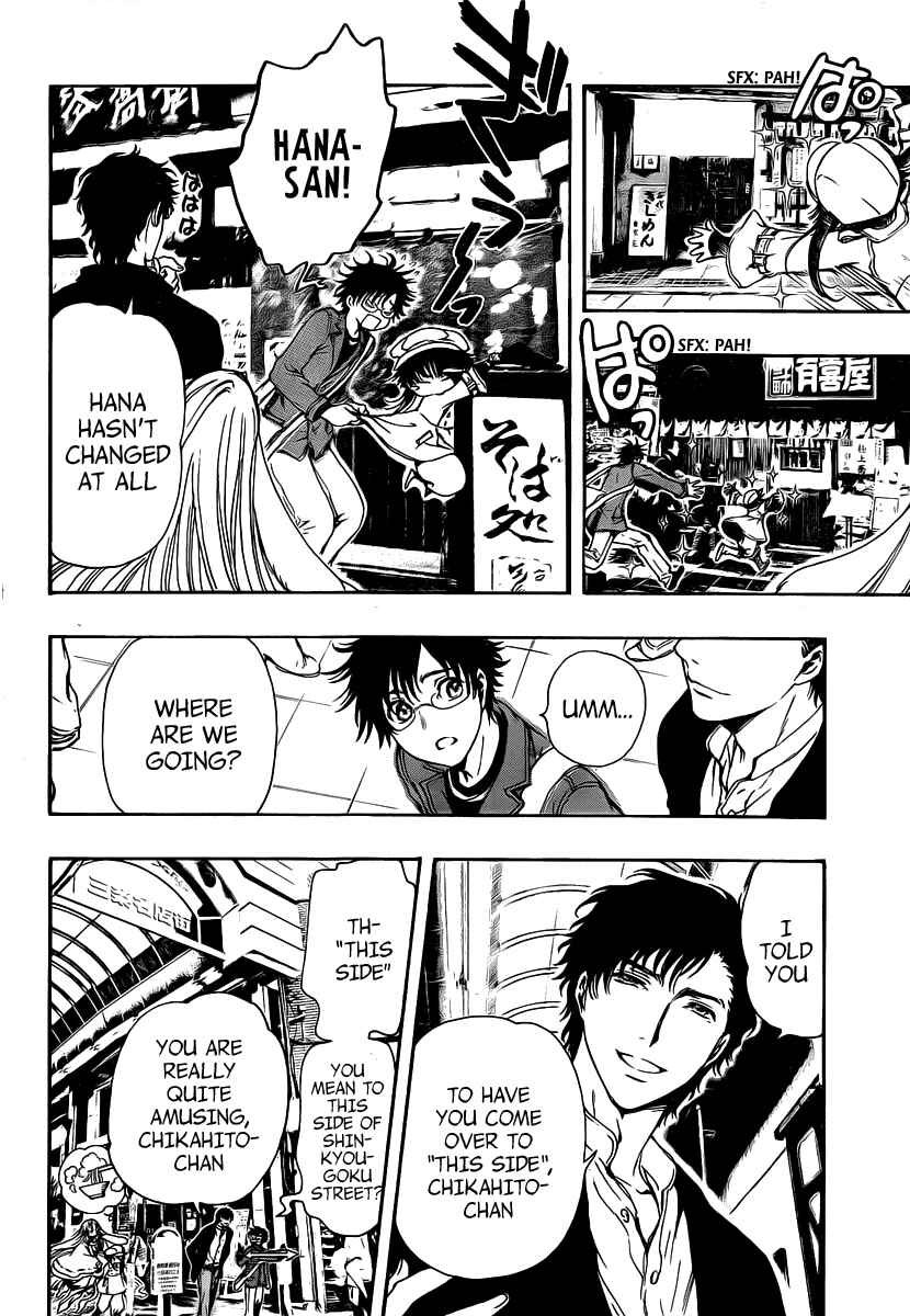 Page 14 Chapter 3 GATE 7