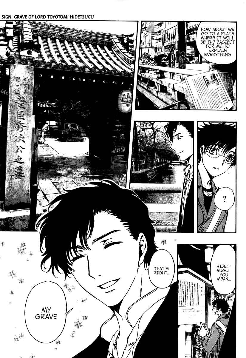 Page 15 Chapter 3 GATE 7