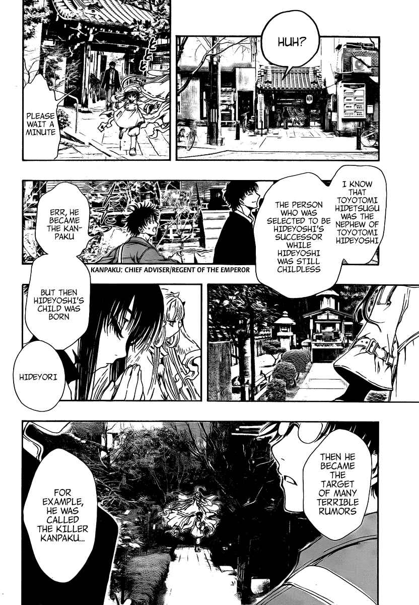 Page 16 Chapter 3 GATE 7