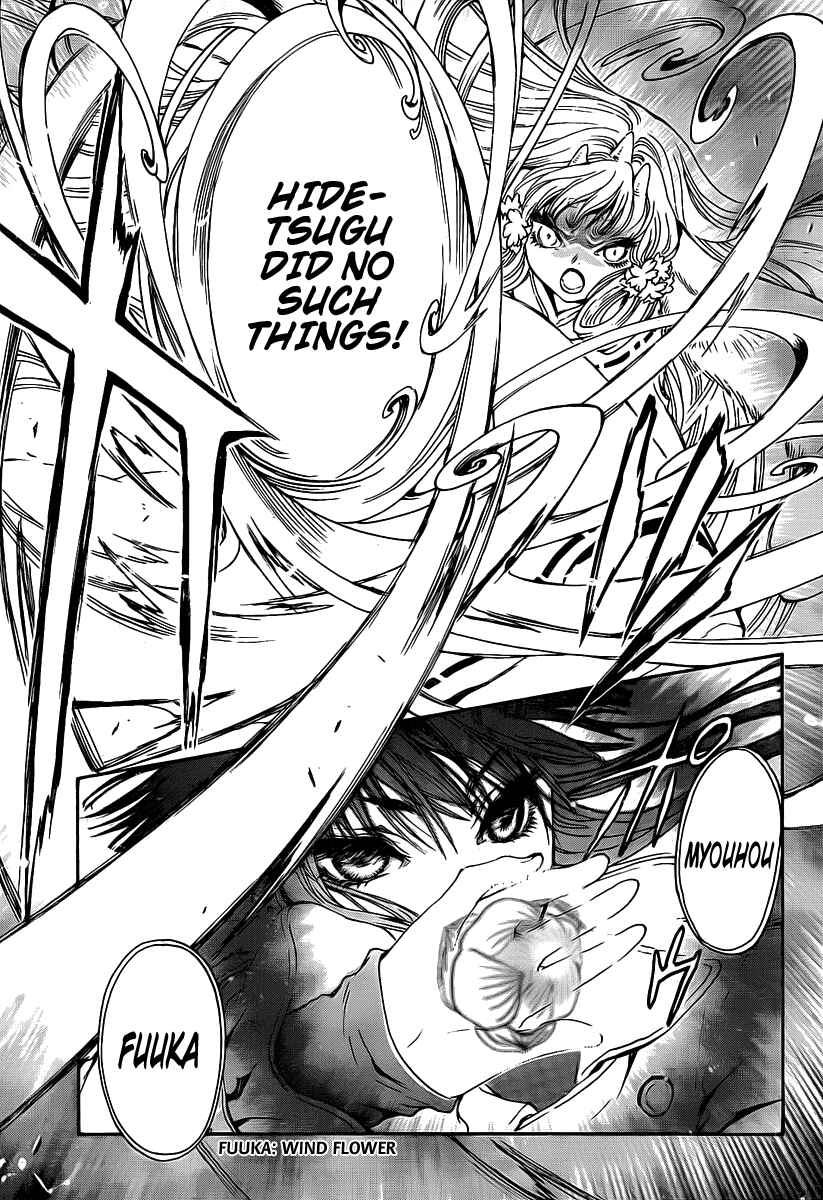 Page 17 Chapter 3 GATE 7