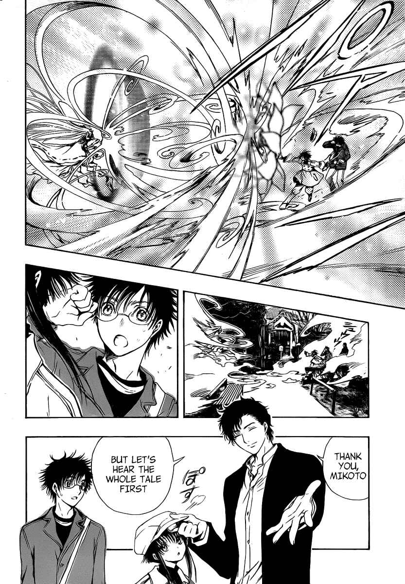 Page 18 Chapter 3 GATE 7