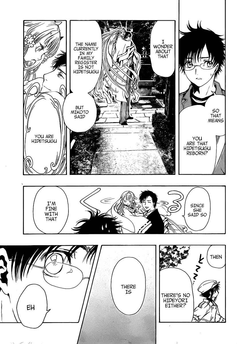 Page 25 Chapter 3 GATE 7
