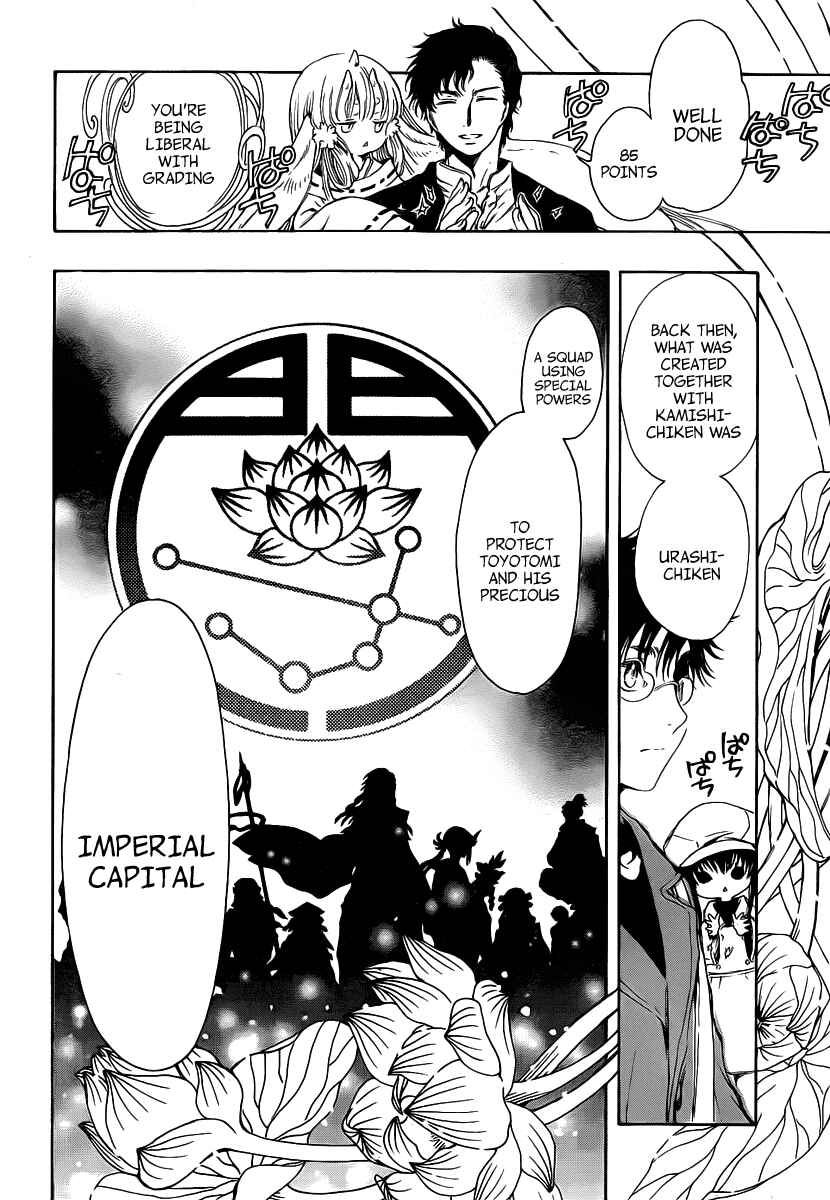 Page 28 Chapter 3 GATE 7