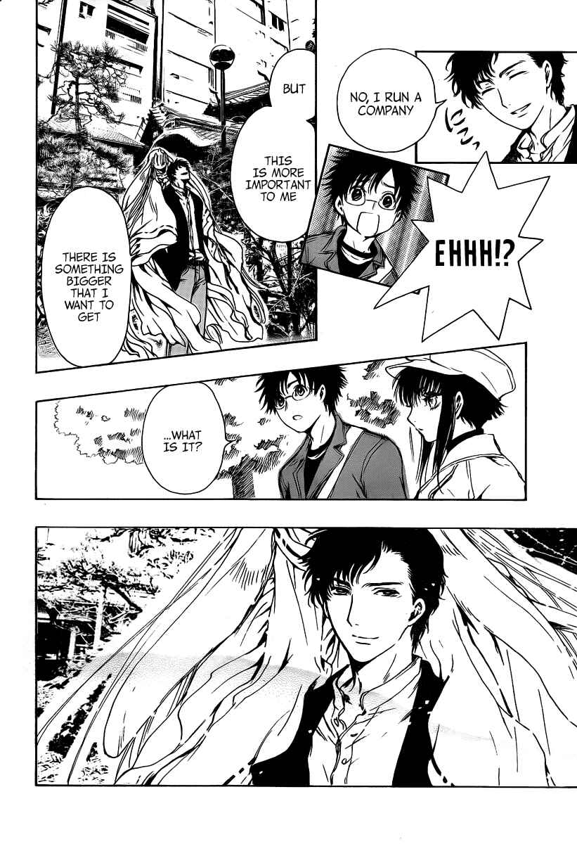 Page 30 Chapter 3 GATE 7