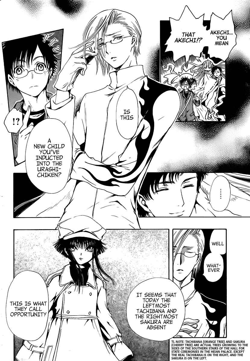 Page 38 Chapter 3 GATE 7