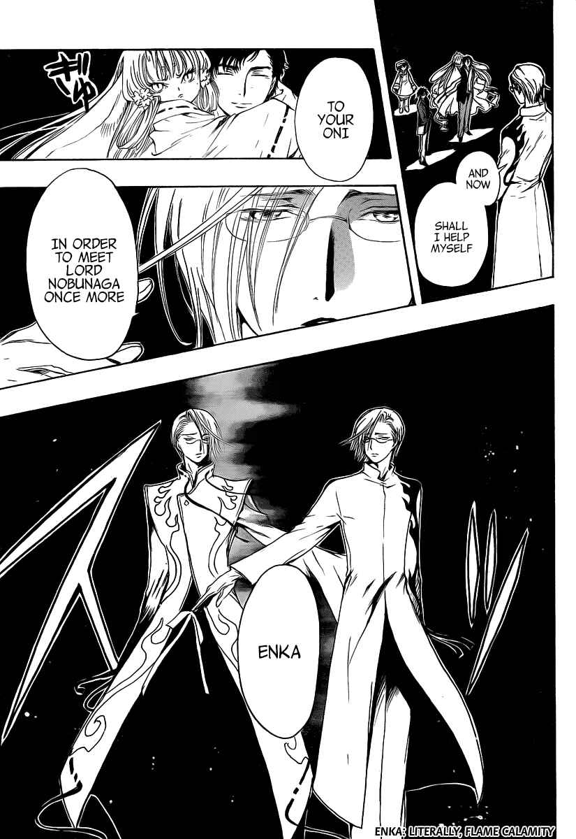 Page 39 Chapter 3 GATE 7