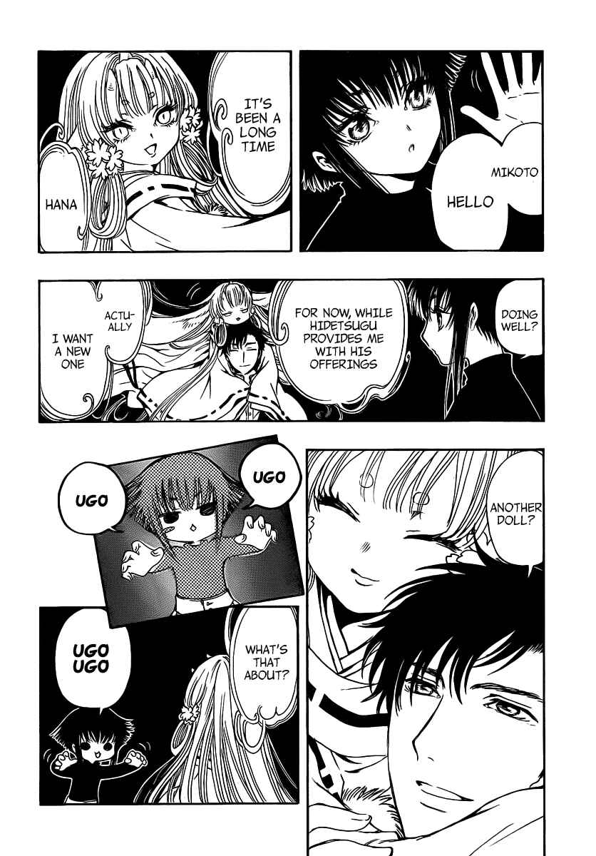 Page 5 Chapter 3 GATE 7