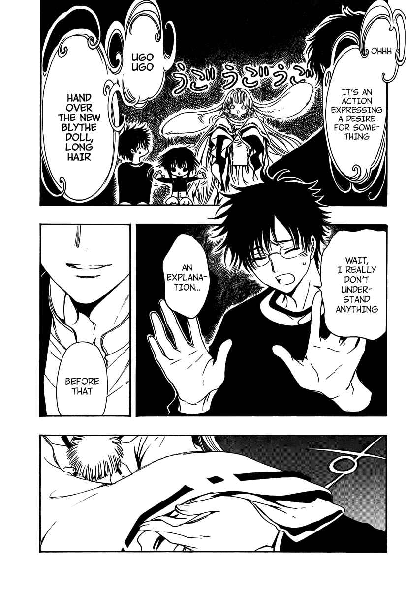 Page 6 Chapter 3 GATE 7