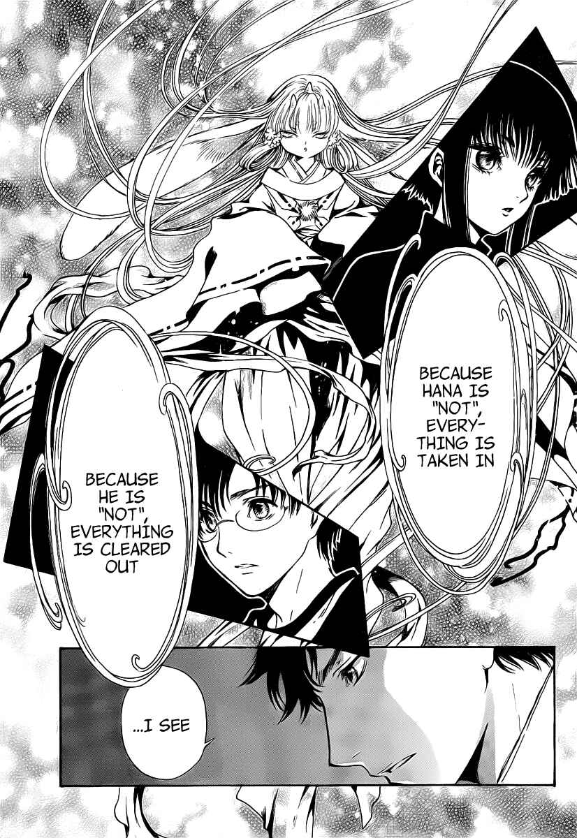 Page 9 Chapter 3 GATE 7