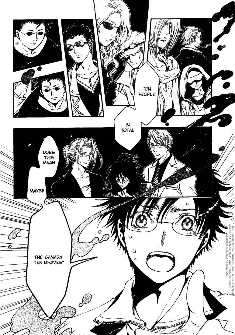 Page 10 Chapter 7 GATE 7
