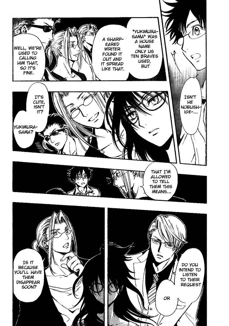 Page 16 Chapter 7 GATE 7