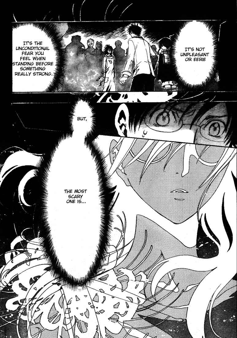 Page 18 Chapter 7 GATE 7