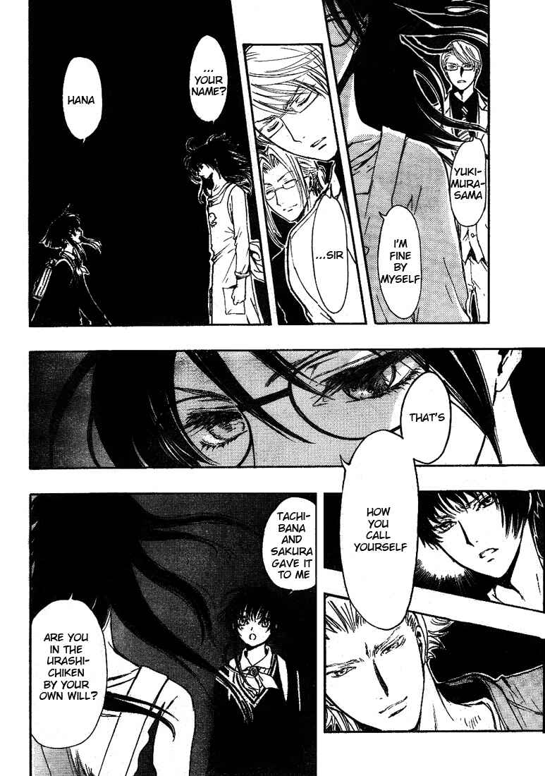 Page 20 Chapter 7 GATE 7