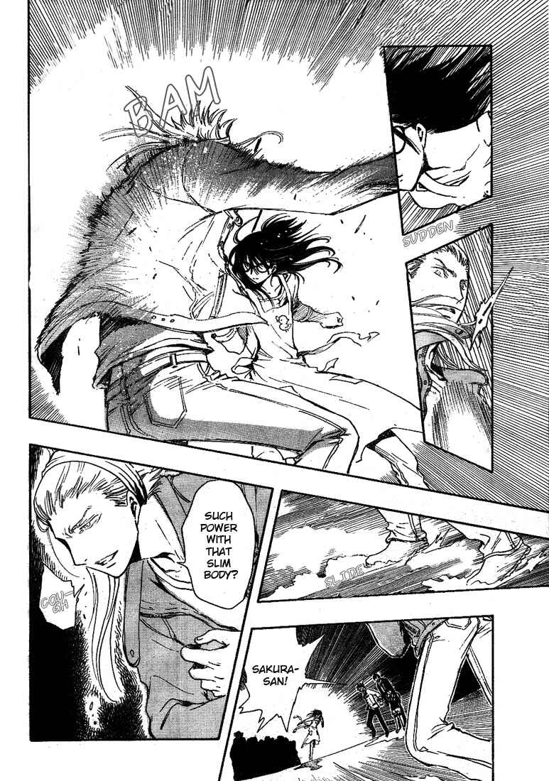 Page 24 Chapter 7 GATE 7