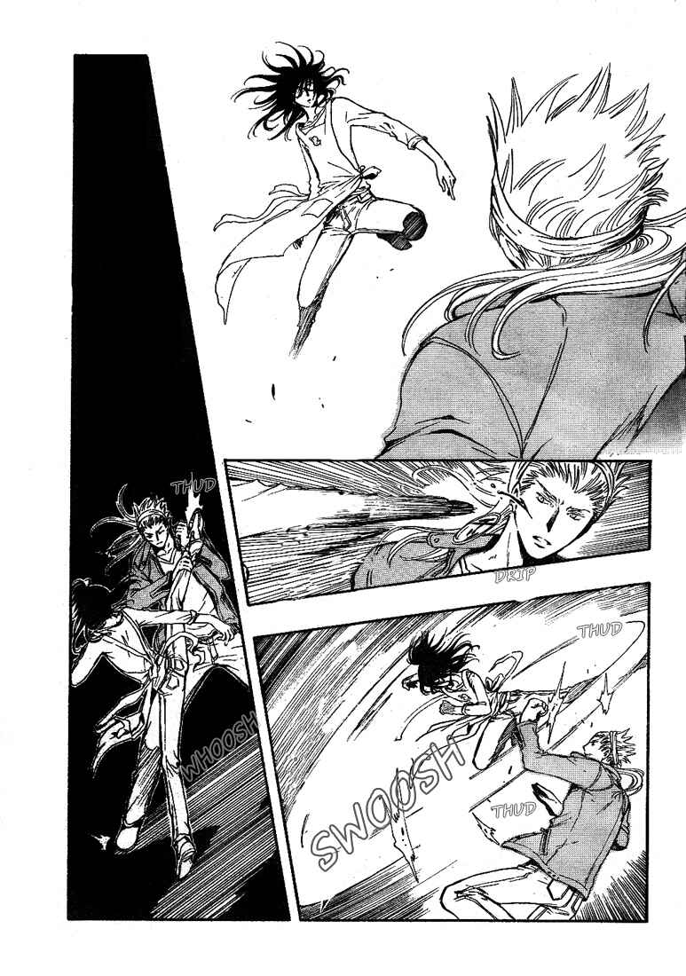 Page 25 Chapter 7 GATE 7