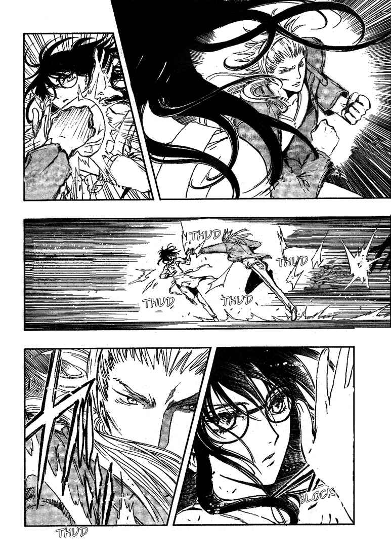 Page 28 Chapter 7 GATE 7