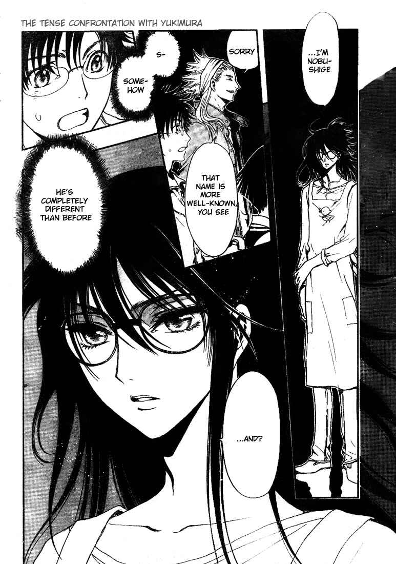 Page 3 Chapter 7 GATE 7