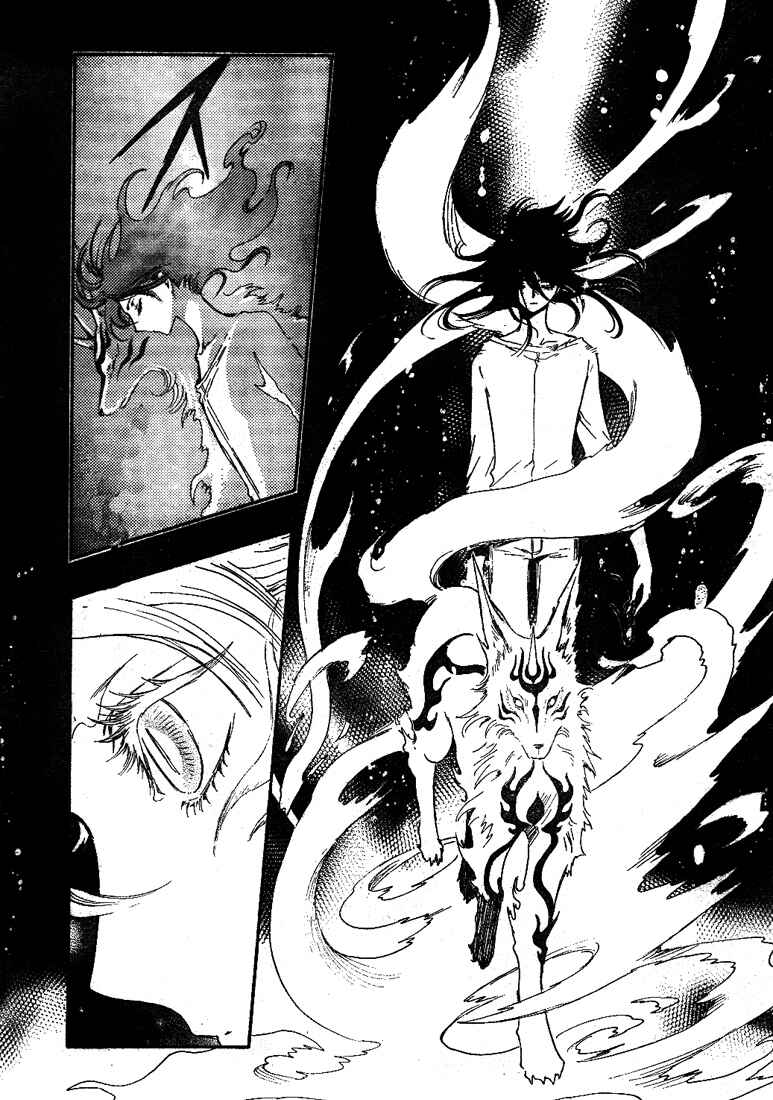 Page 31 Chapter 7 GATE 7