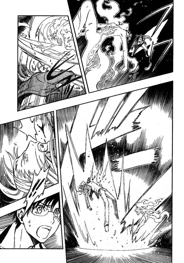 Page 34 Chapter 7 GATE 7