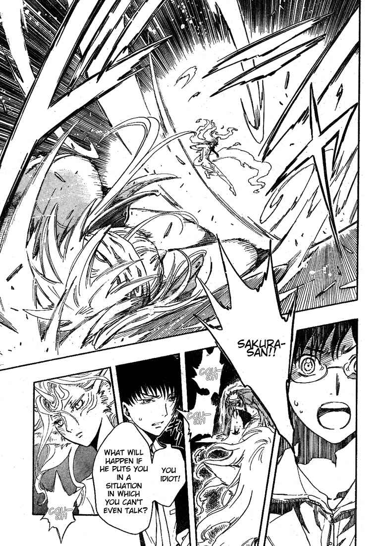 Page 36 Chapter 7 GATE 7