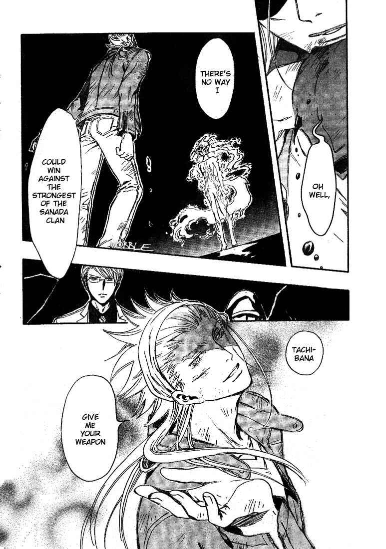 Page 37 Chapter 7 GATE 7