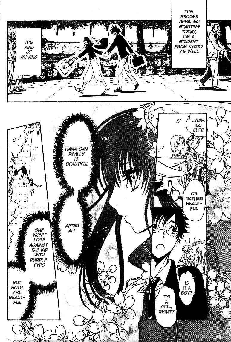 Page 11 Chapter 9 GATE 7
