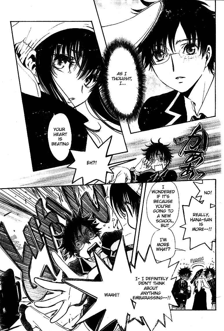 Page 12 Chapter 9 GATE 7
