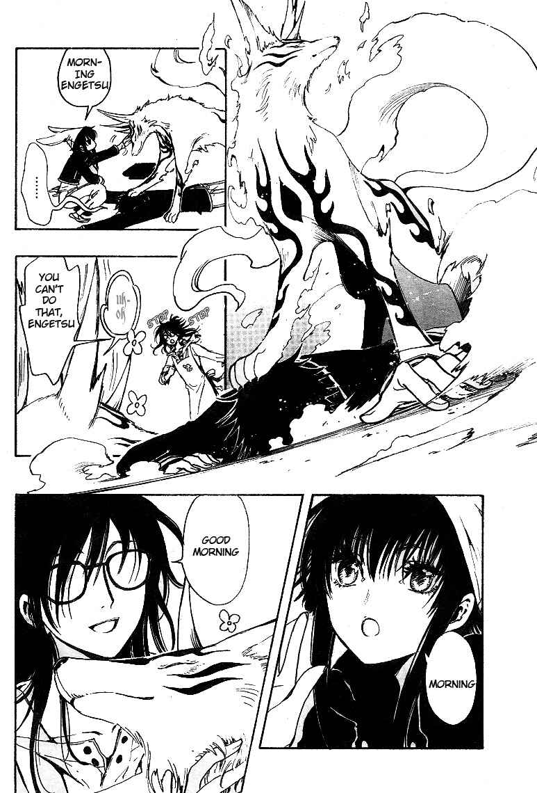 Page 13 Chapter 9 GATE 7