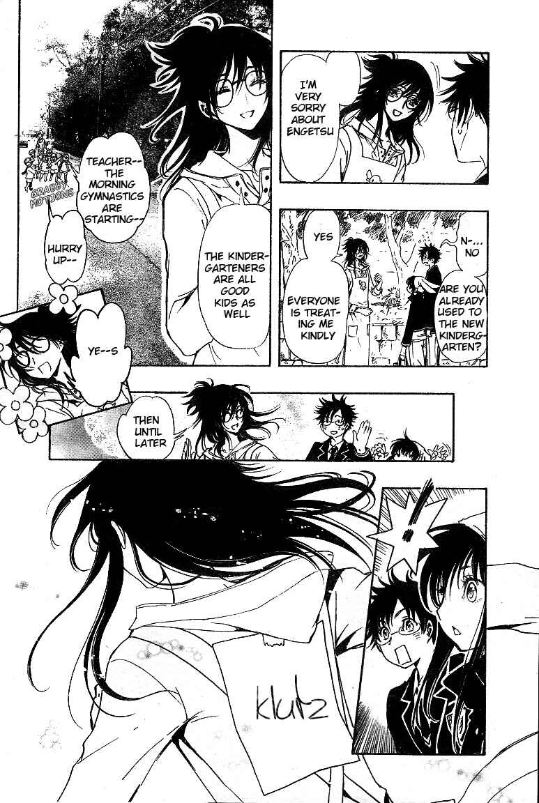 Page 17 Chapter 9 GATE 7