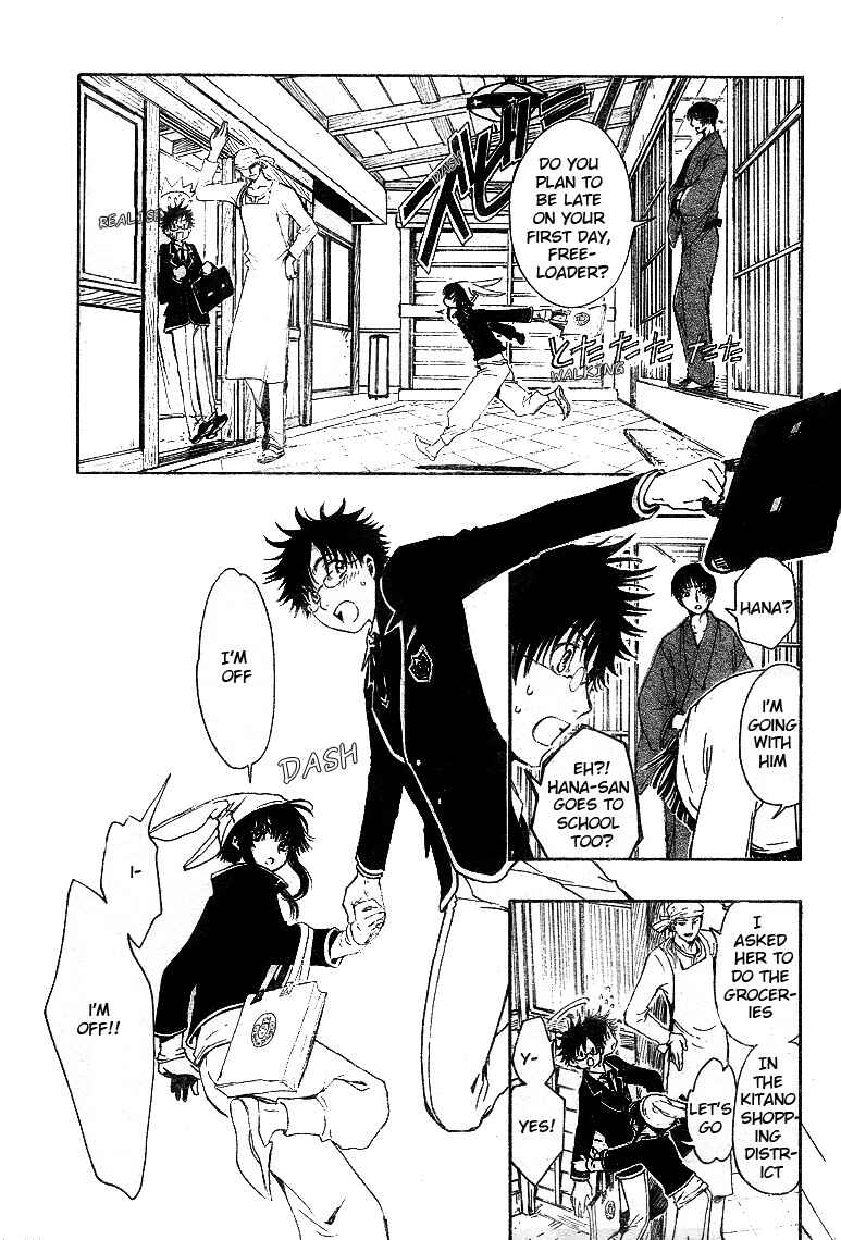 Page 8 Chapter 9 GATE 7