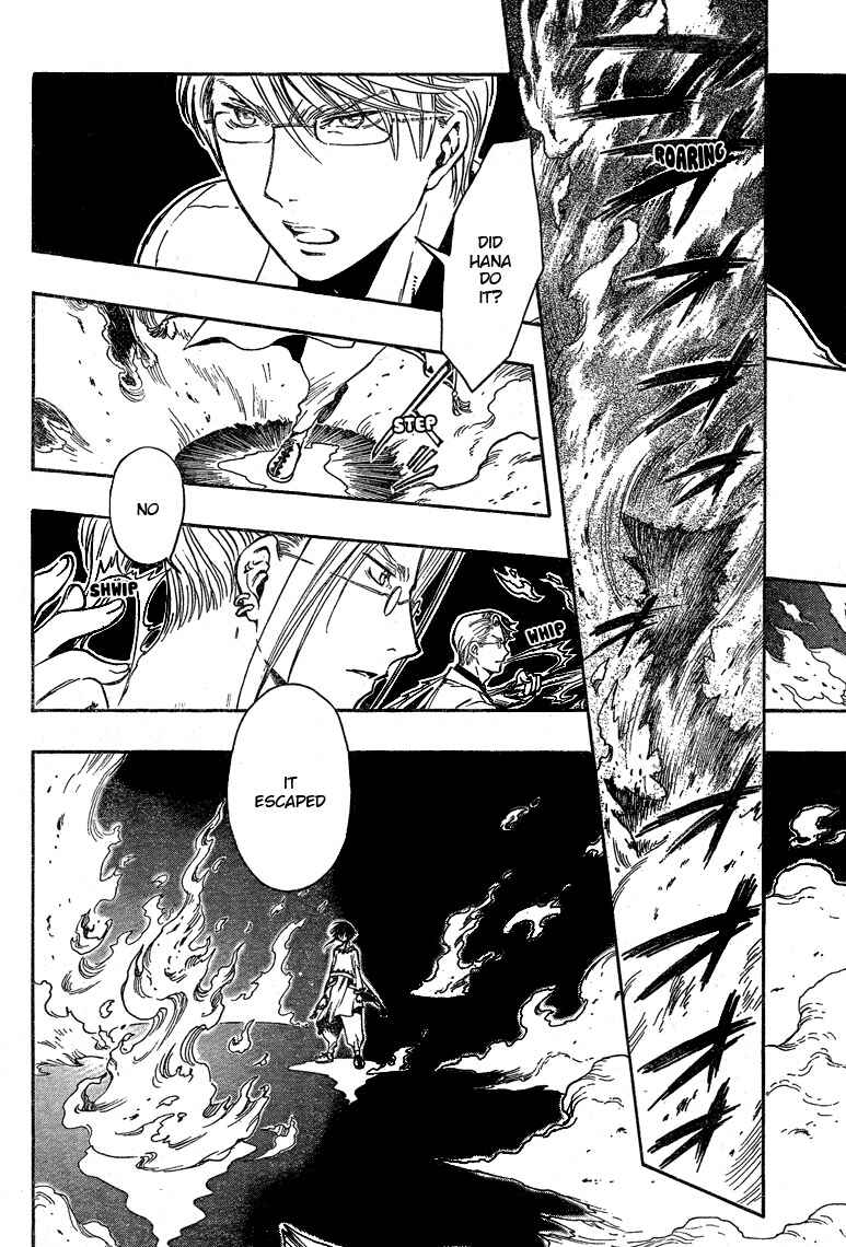 Page 12 Chapter 21 GATE 7
